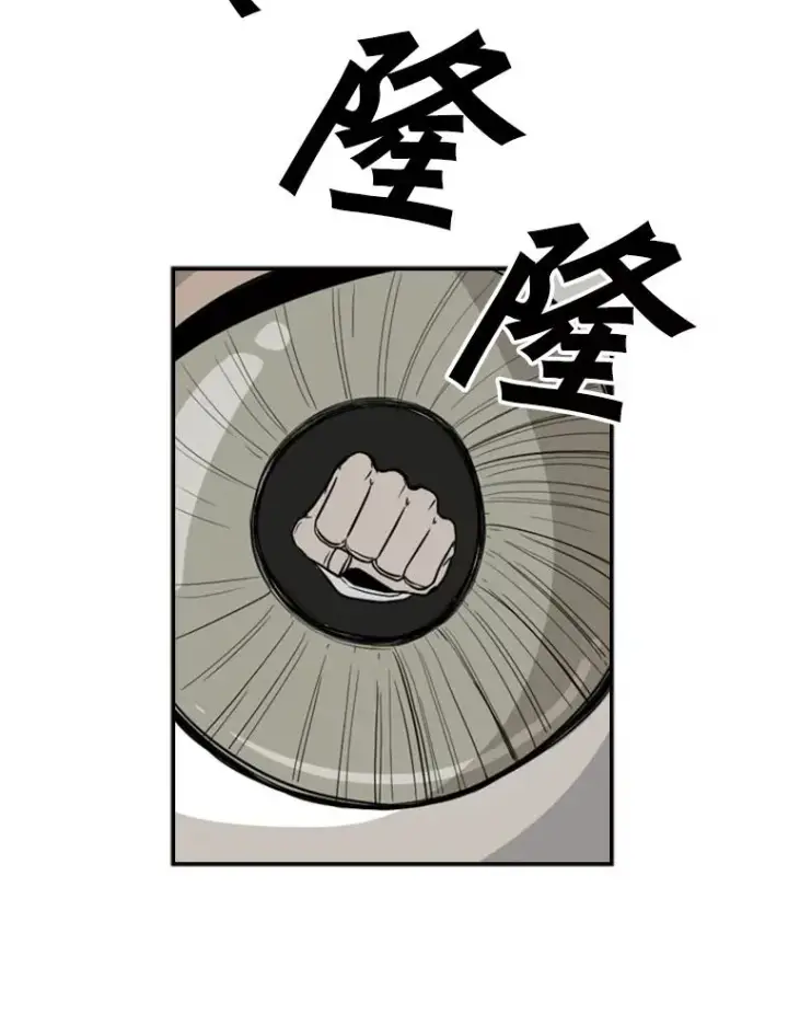《鲨鱼》26.第一次出动图16