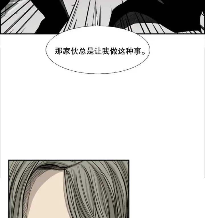 《鲨鱼》26.第一次出动图2