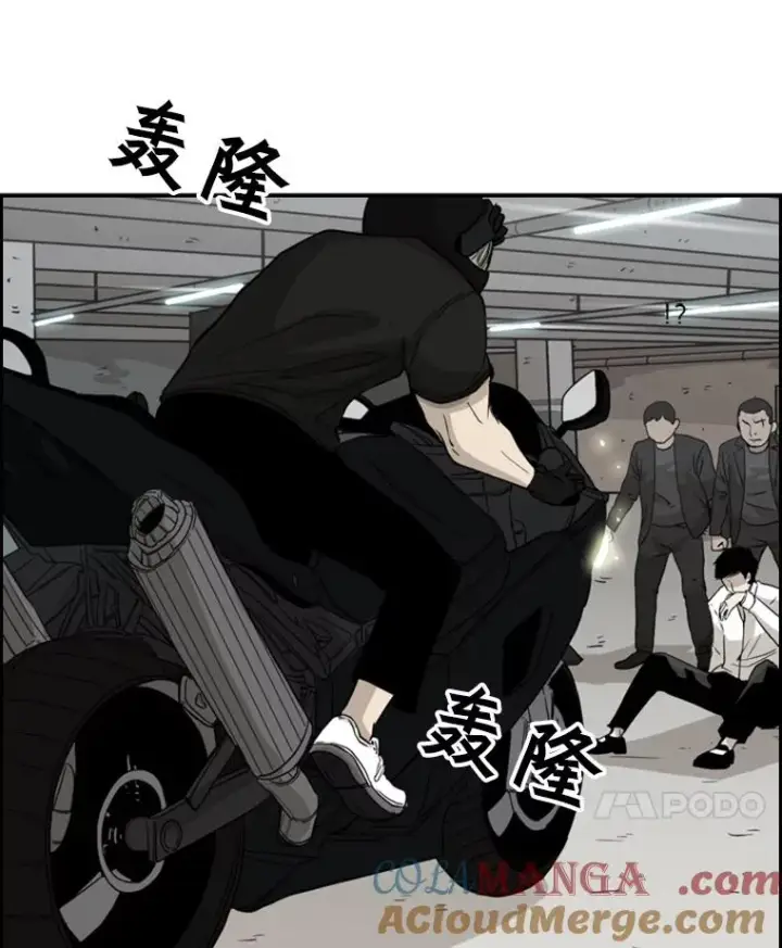 《鲨鱼》26.第一次出动图25