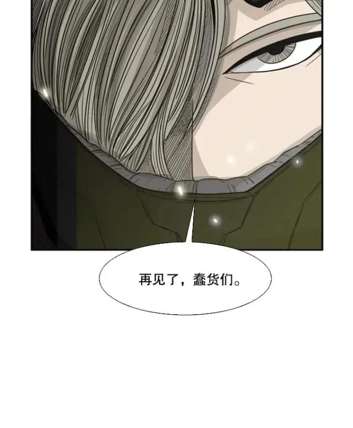 《鲨鱼》26.第一次出动图27