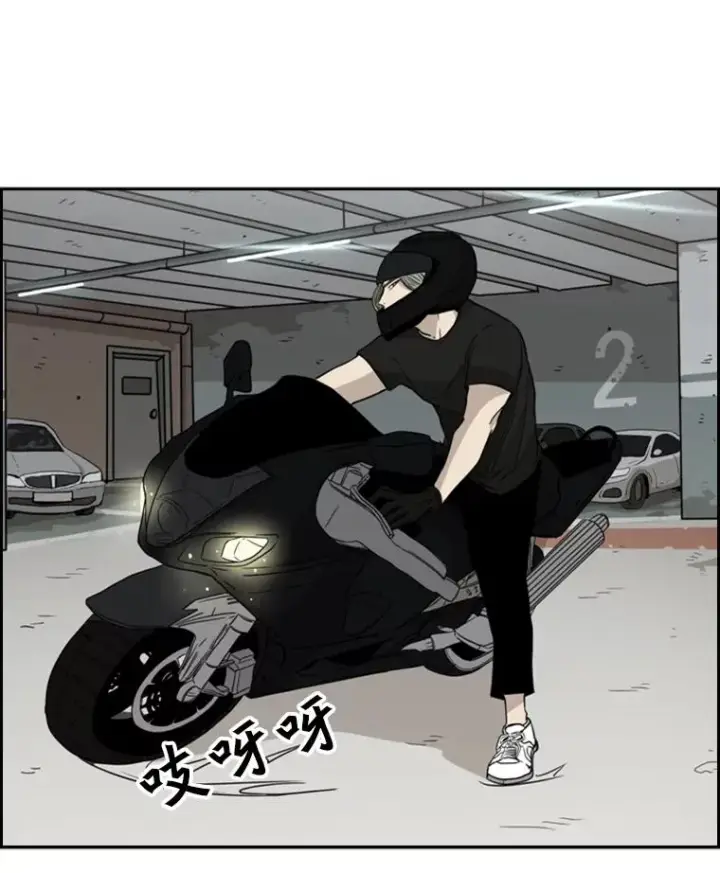 《鲨鱼》26.第一次出动图28