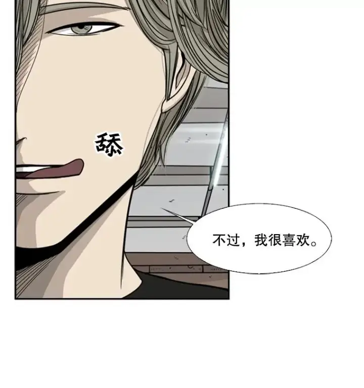 《鲨鱼》26.第一次出动图3