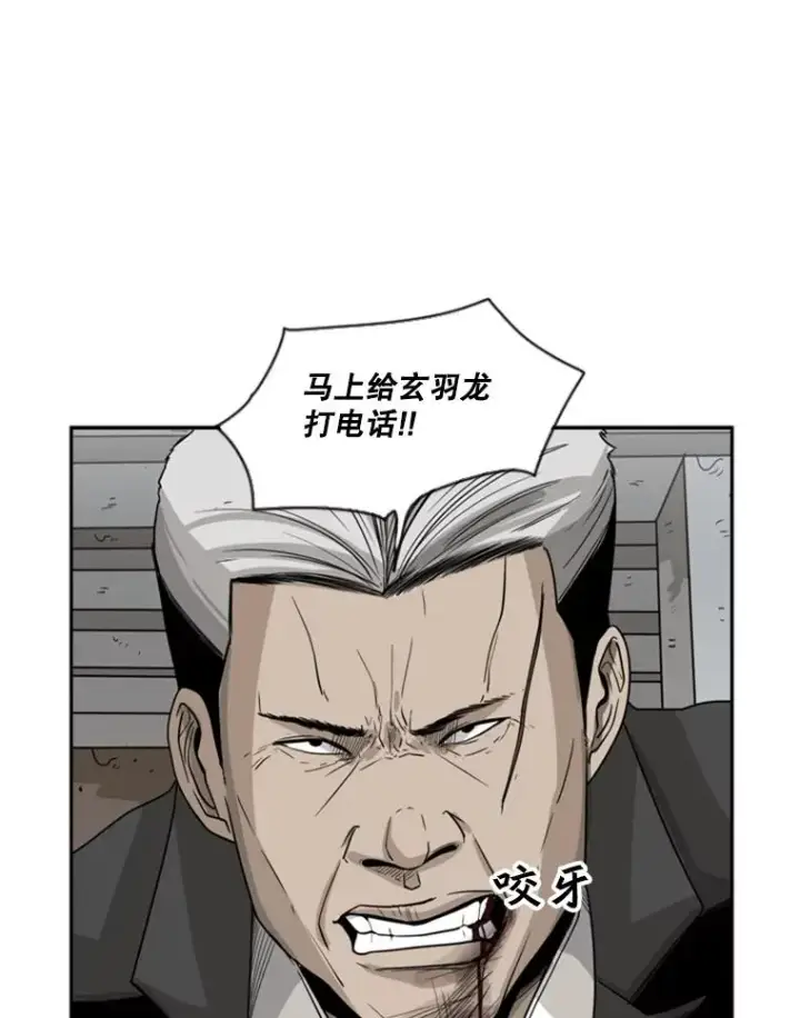 《鲨鱼》26.第一次出动图31