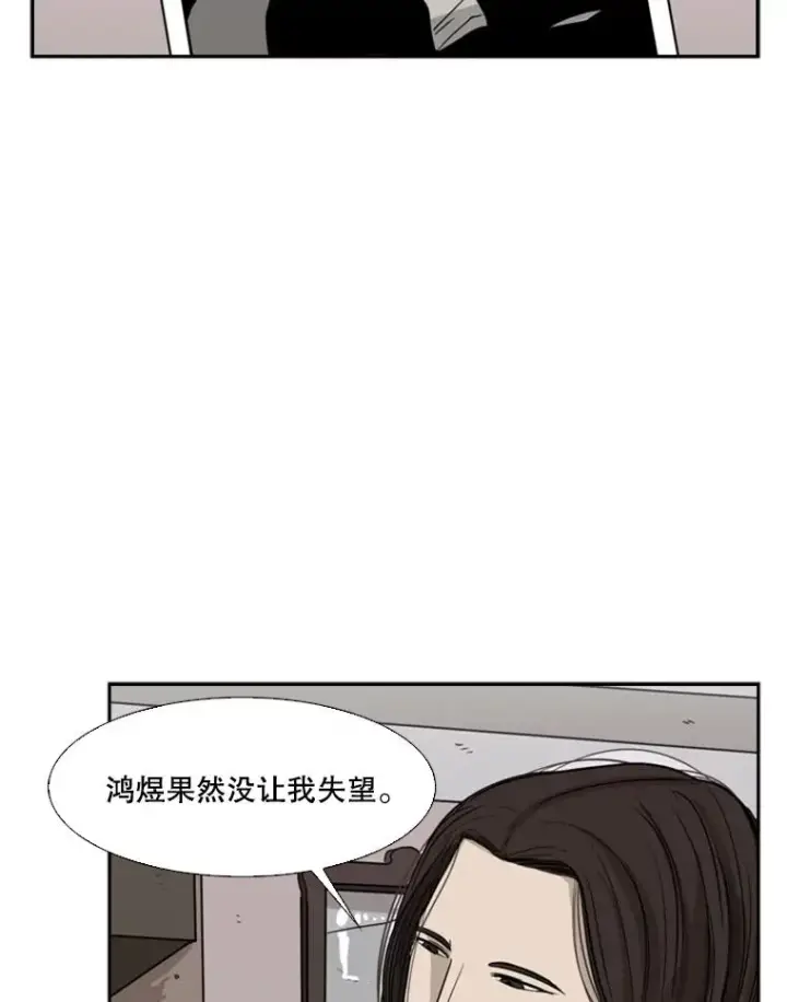 《鲨鱼》26.第一次出动图35