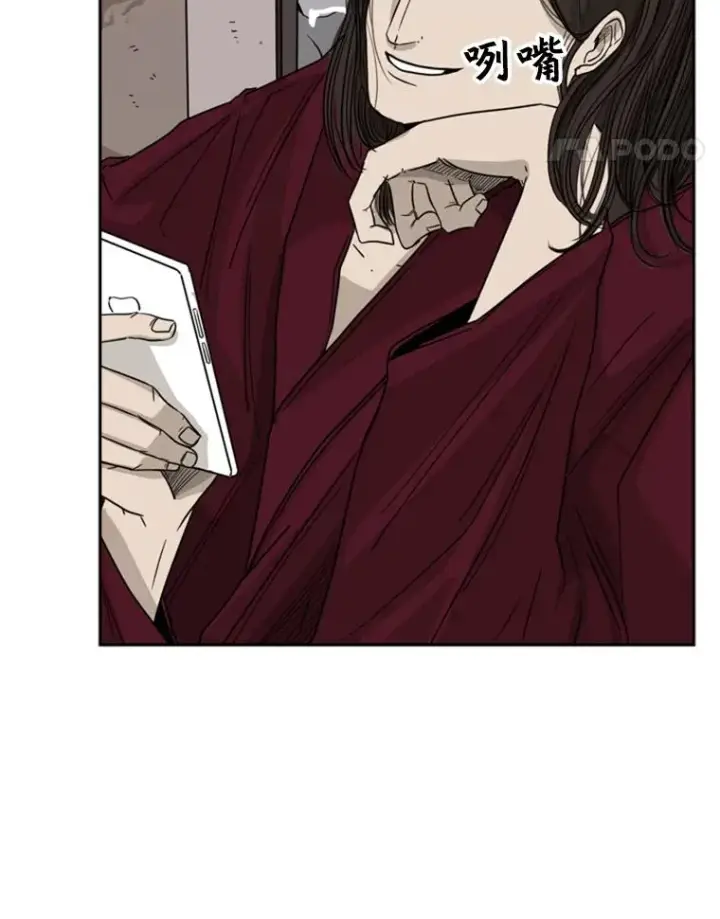 《鲨鱼》26.第一次出动图36