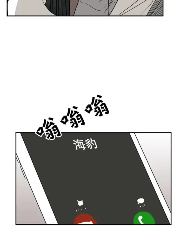 《鲨鱼》26.第一次出动图38