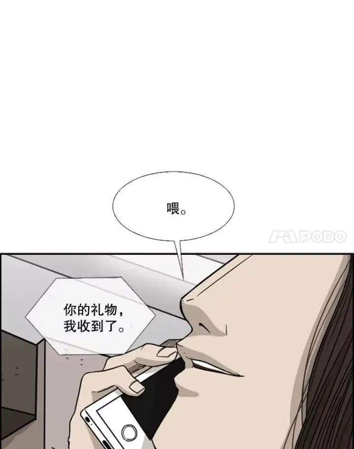 《鲨鱼》26.第一次出动图39