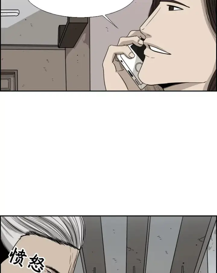 《鲨鱼》26.第一次出动图44
