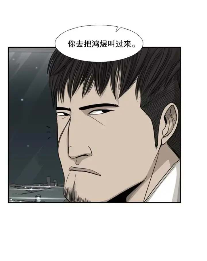 《鲨鱼》26.第一次出动图47