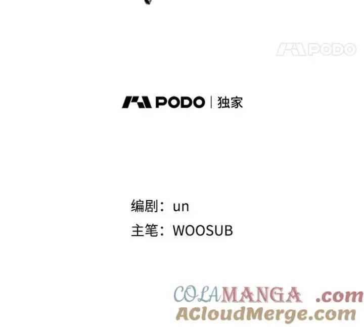 《鲨鱼》26.第一次出动图5
