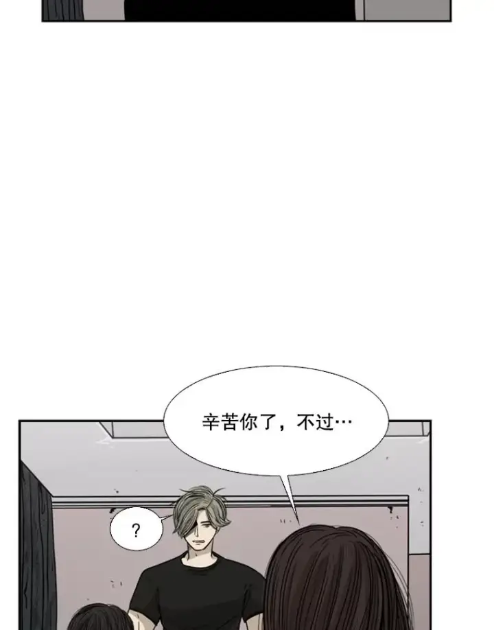 《鲨鱼》26.第一次出动图50