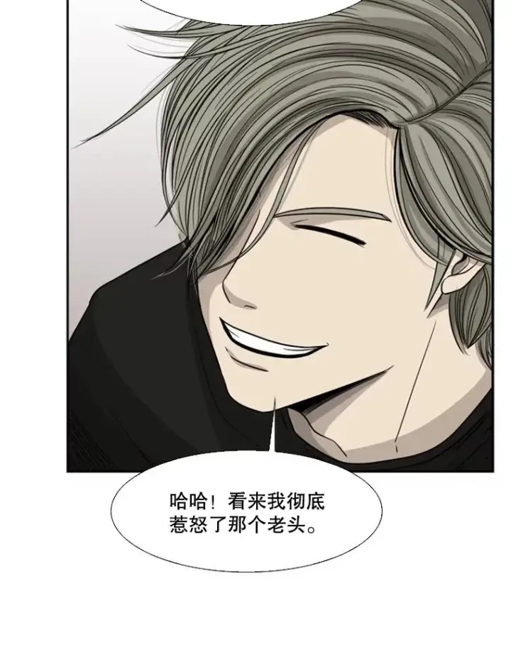 《鲨鱼》26.第一次出动图52