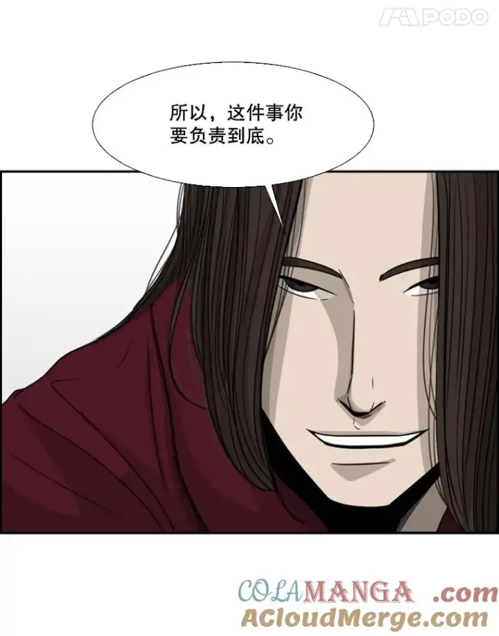 《鲨鱼》26.第一次出动图53