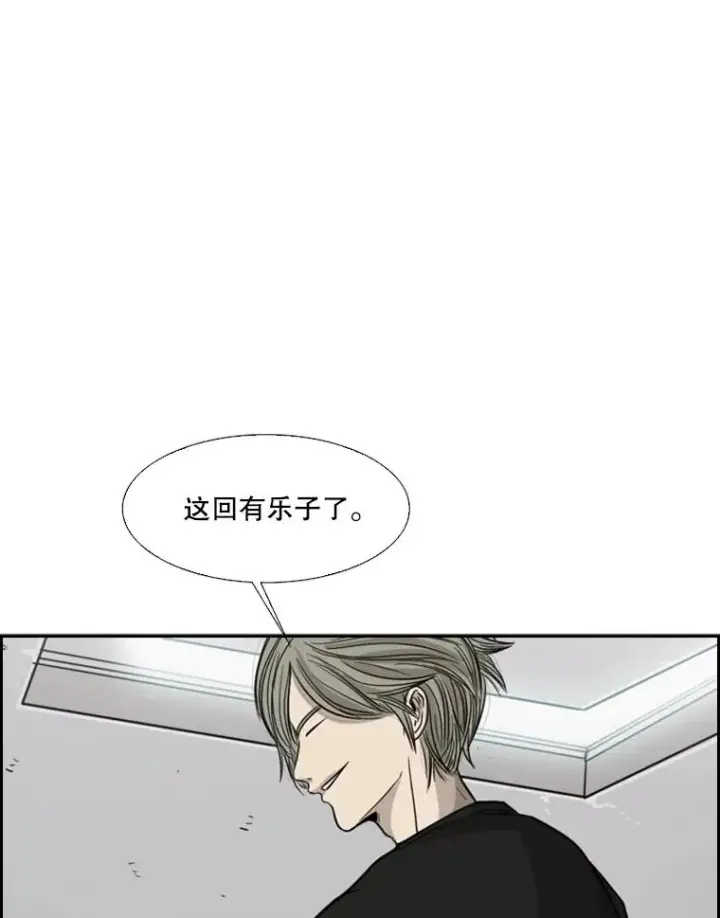 《鲨鱼》26.第一次出动图55