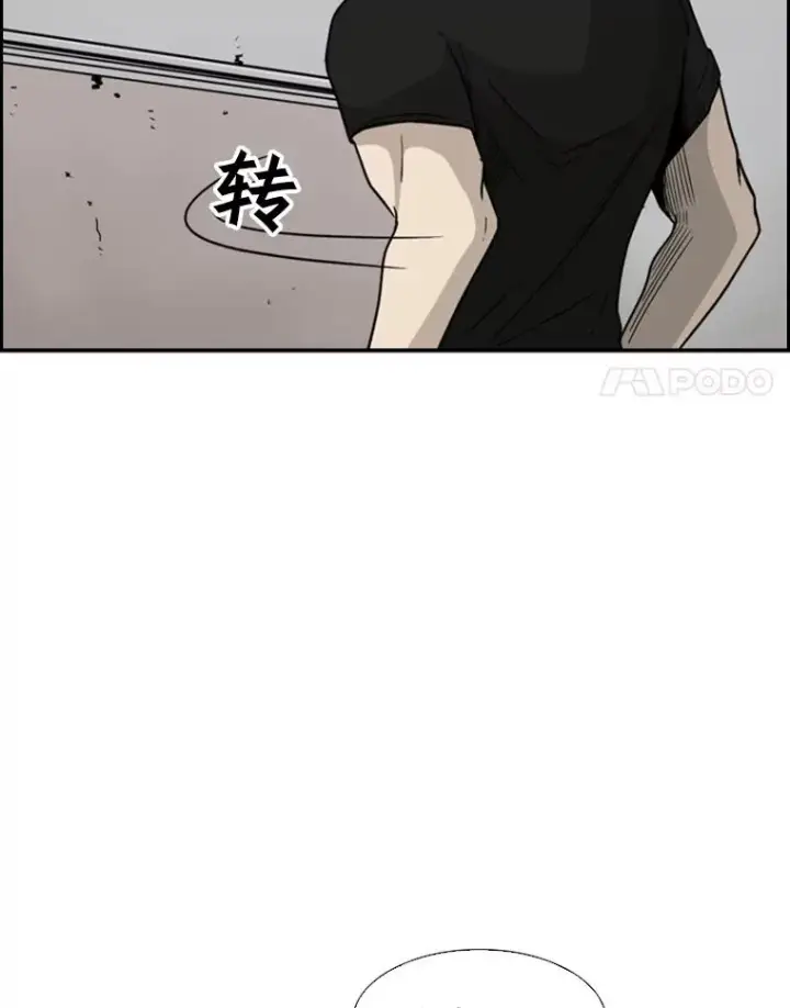 《鲨鱼》26.第一次出动图56