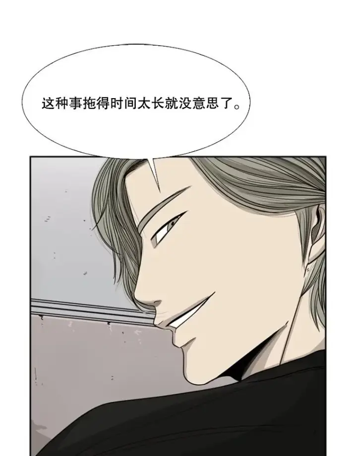 《鲨鱼》26.第一次出动图58
