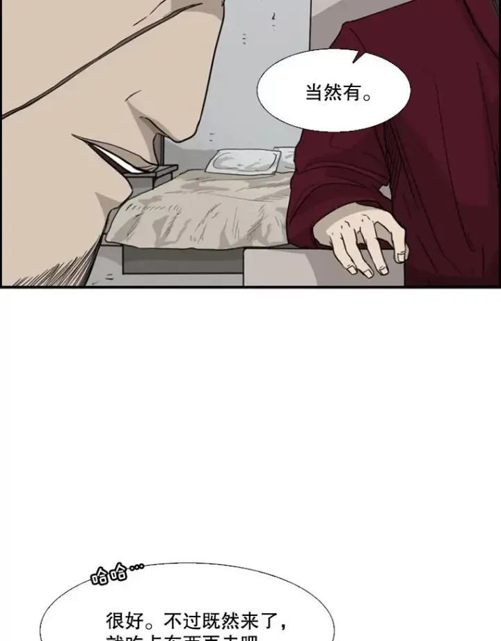 《鲨鱼》26.第一次出动图60