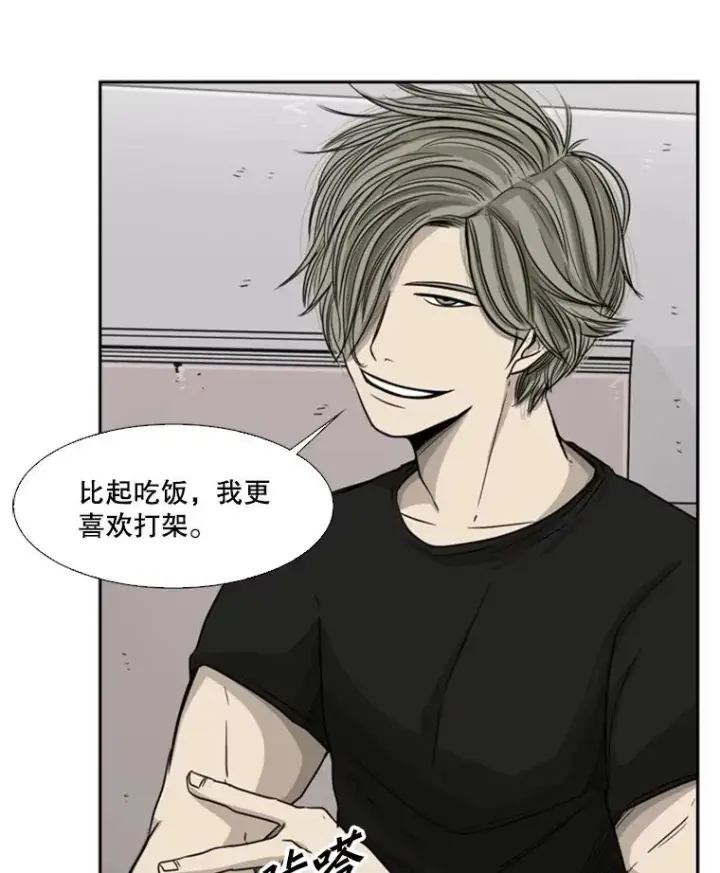 《鲨鱼》26.第一次出动图62