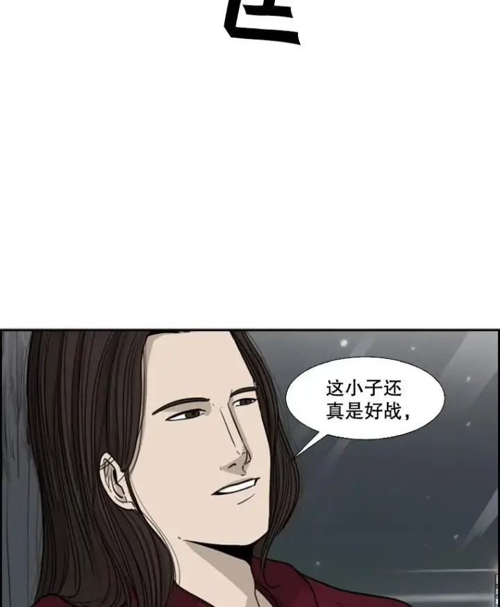 《鲨鱼》26.第一次出动图64