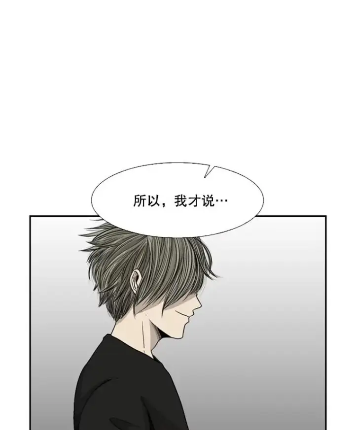 《鲨鱼》26.第一次出动图67