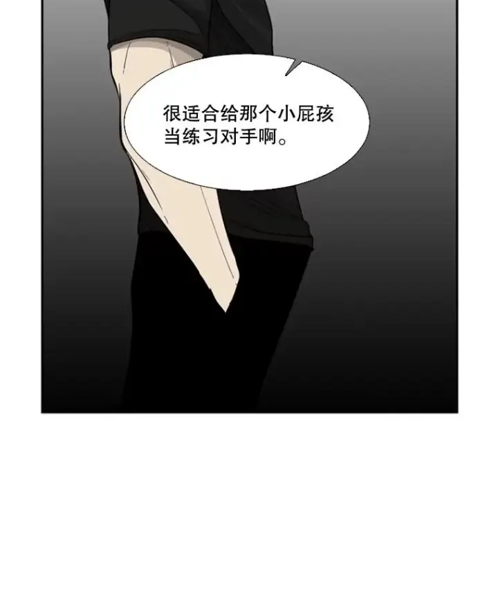 《鲨鱼》26.第一次出动图68