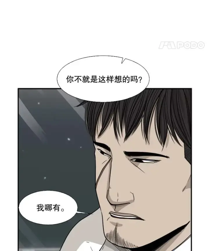 《鲨鱼》26.第一次出动图70