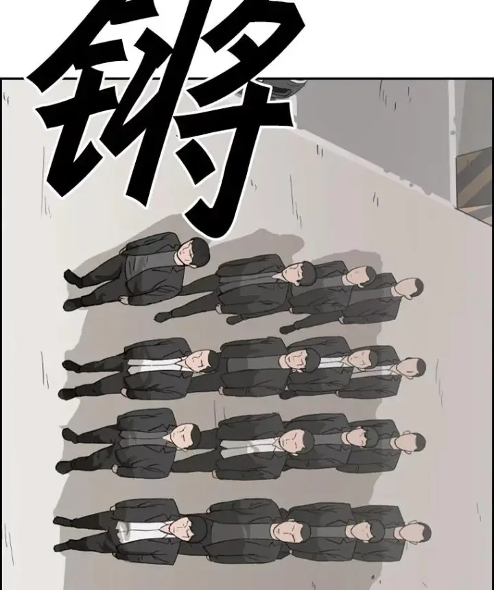 《鲨鱼》26.第一次出动图75