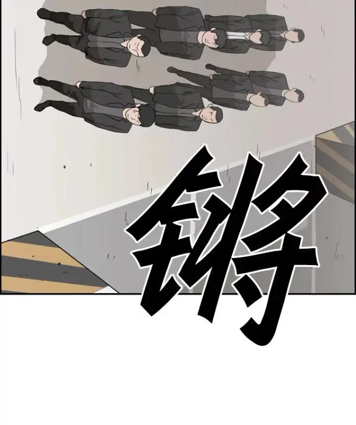 《鲨鱼》26.第一次出动图76