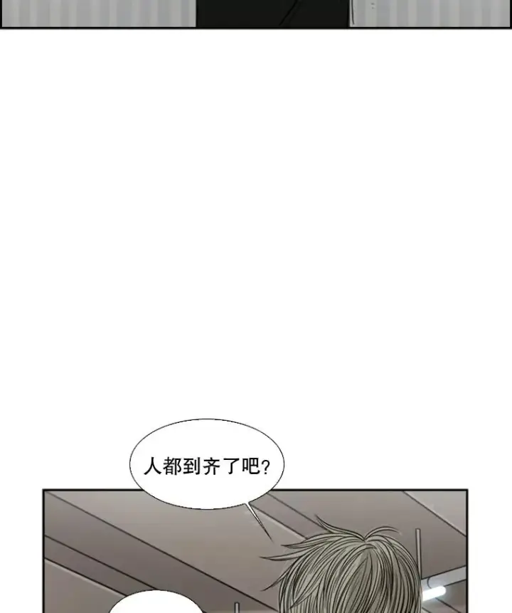 《鲨鱼》26.第一次出动图79