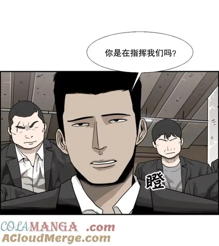 《鲨鱼》26.第一次出动图81