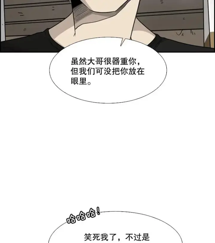 《鲨鱼》26.第一次出动图83