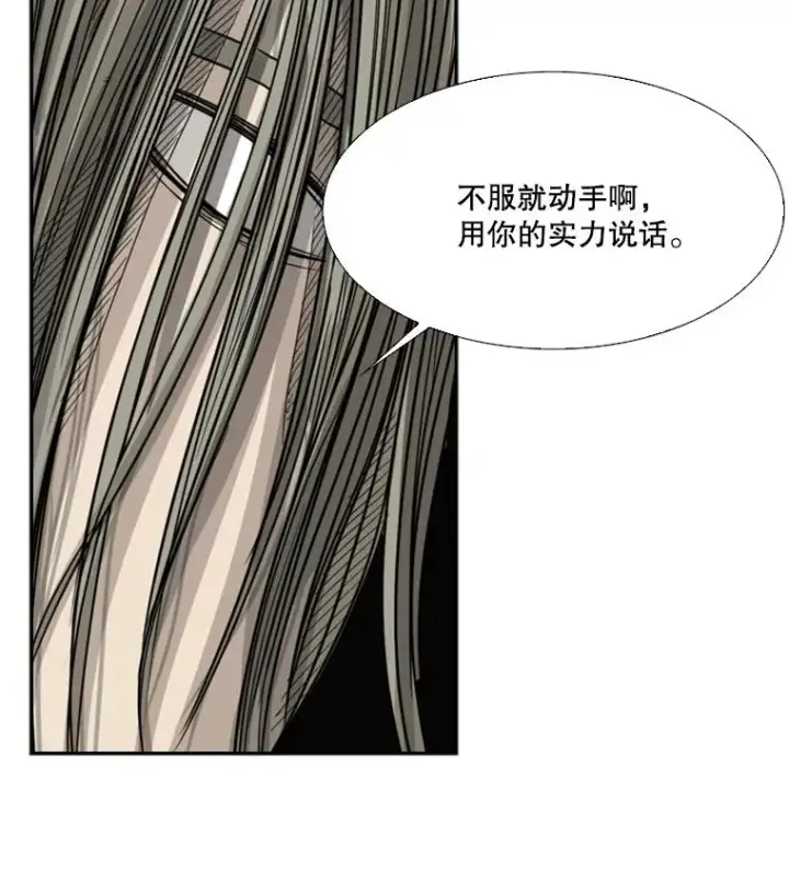 《鲨鱼》26.第一次出动图86