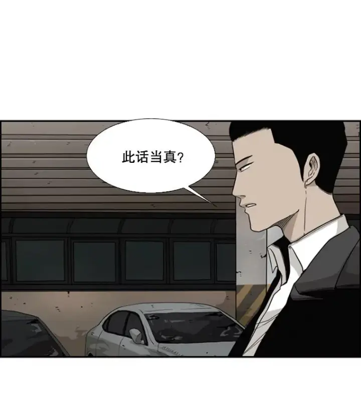 《鲨鱼》26.第一次出动图87