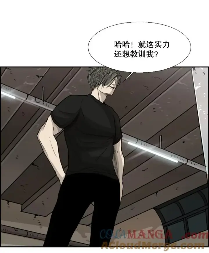 《鲨鱼》26.第一次出动图93