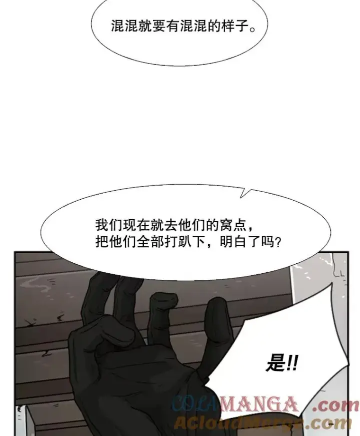 《鲨鱼》26.第一次出动图97