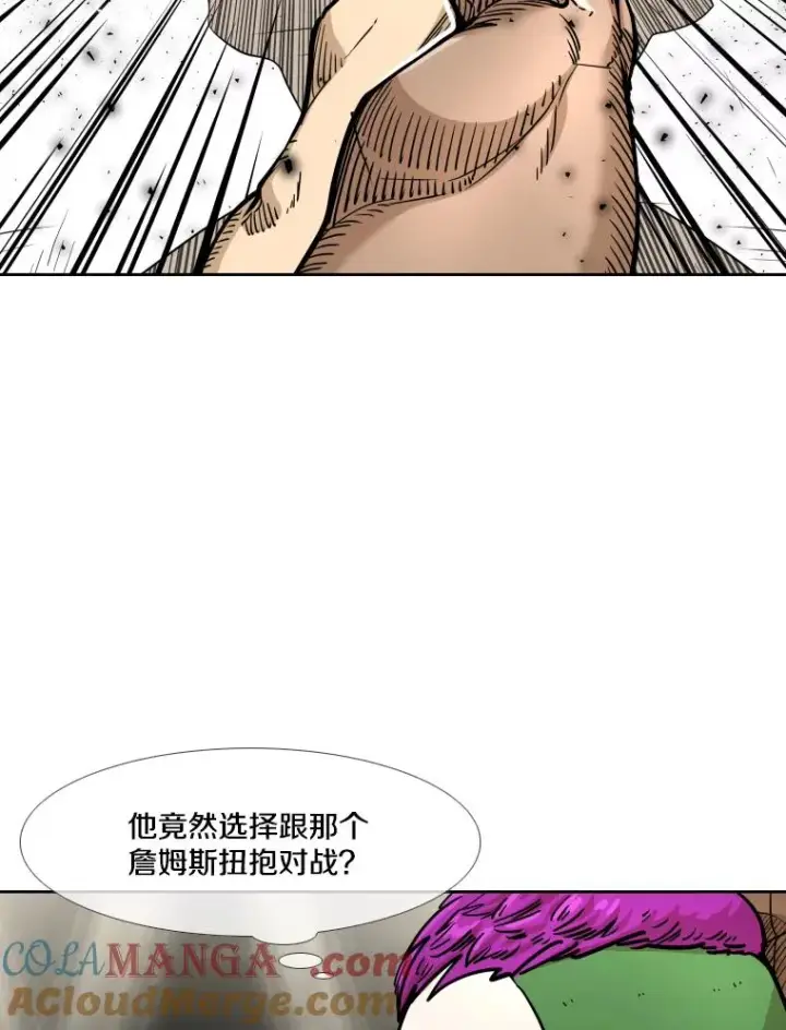 漫画《鲨鱼》269.捷豹与神盾之战第101张图