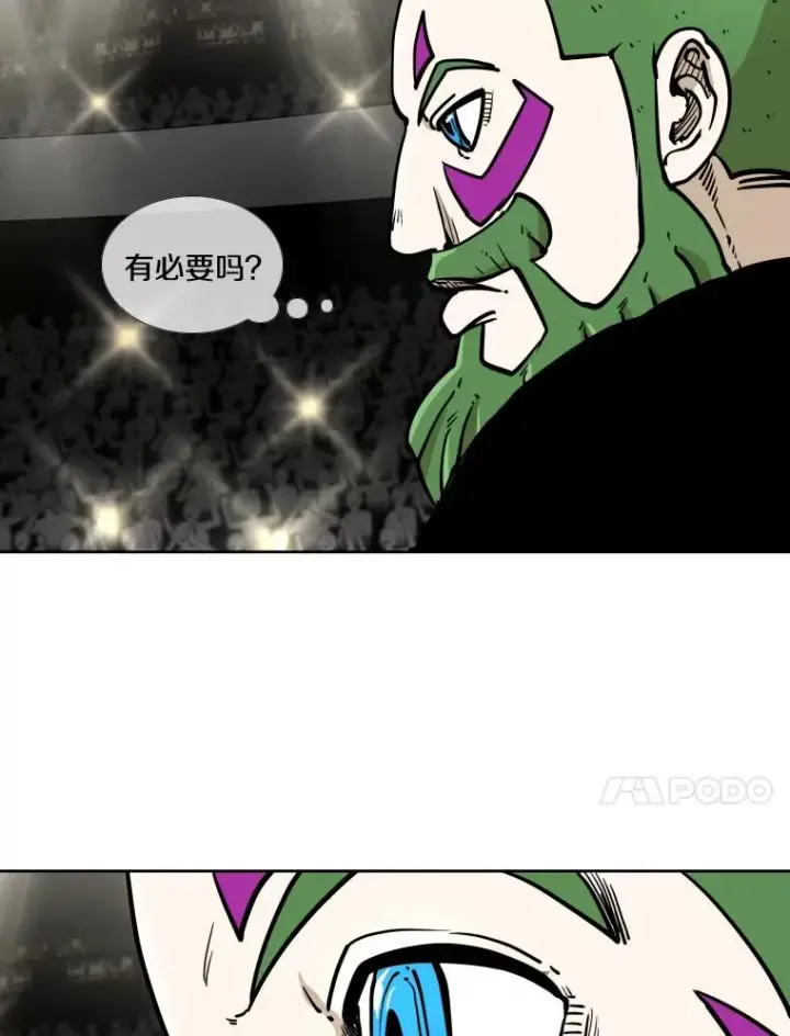 漫画《鲨鱼》269.捷豹与神盾之战第102张图