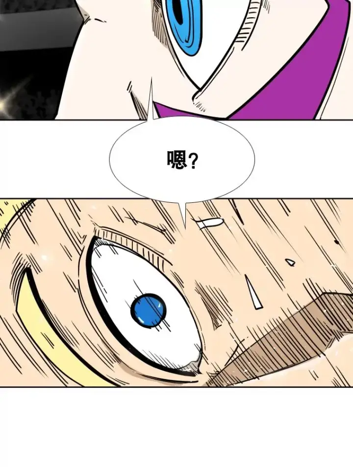 漫画《鲨鱼》269.捷豹与神盾之战第103张图