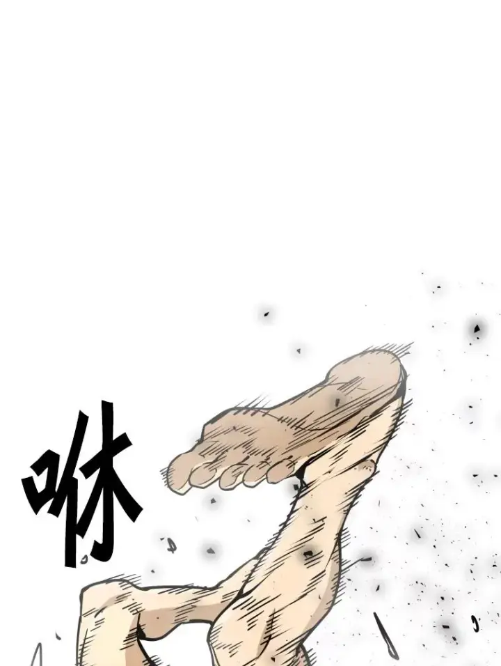 漫画《鲨鱼》269.捷豹与神盾之战第104张图