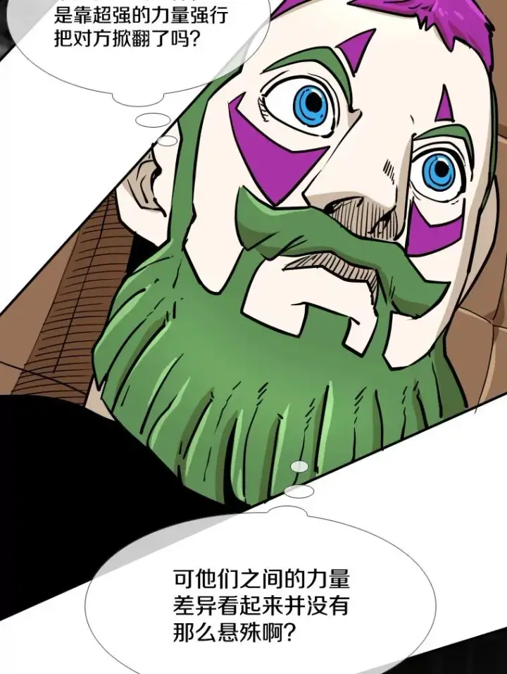 漫画《鲨鱼》269.捷豹与神盾之战第111张图