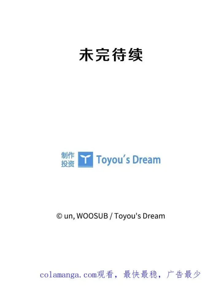 漫画《鲨鱼》269.捷豹与神盾之战第124张图