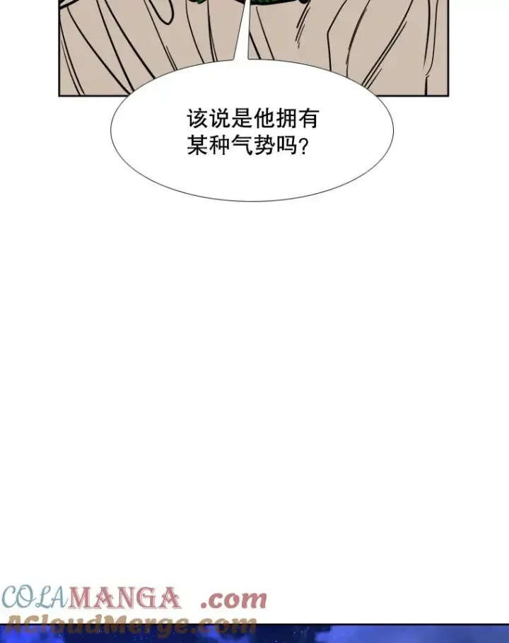 漫画《鲨鱼》269.捷豹与神盾之战第17张图