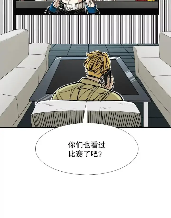 漫画《鲨鱼》269.捷豹与神盾之战第20张图