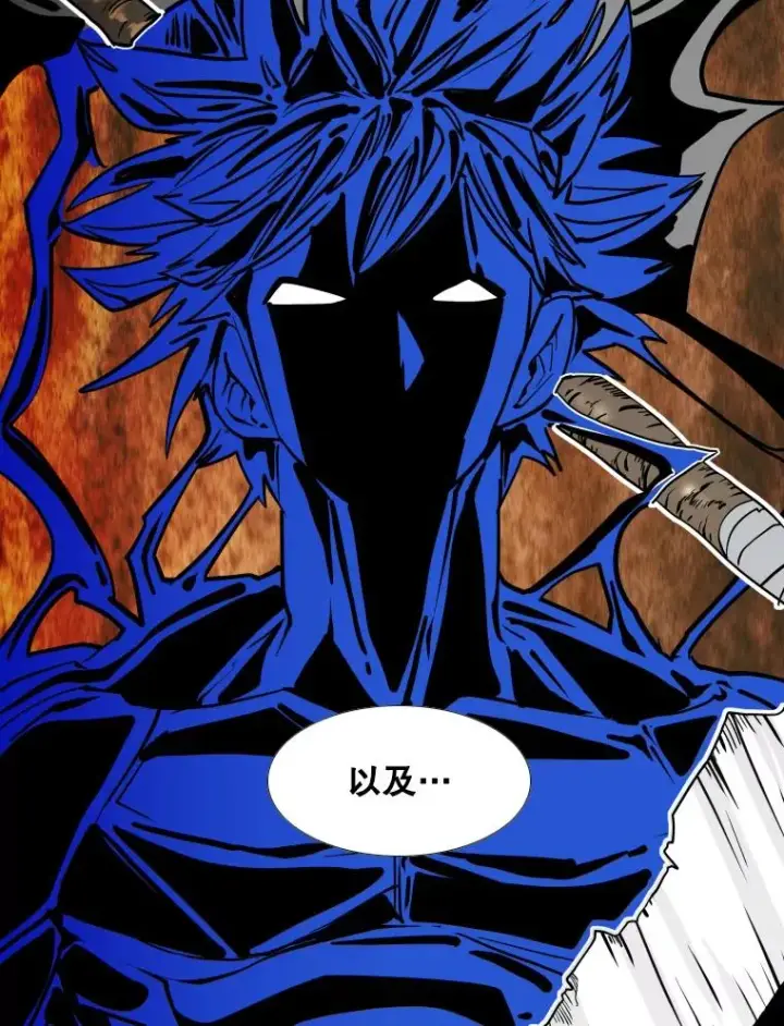 漫画《鲨鱼》269.捷豹与神盾之战第31张图