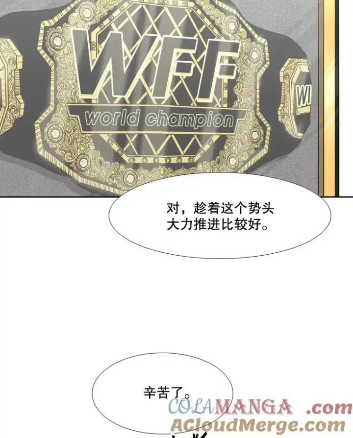 漫画《鲨鱼》269.捷豹与神盾之战第37张图