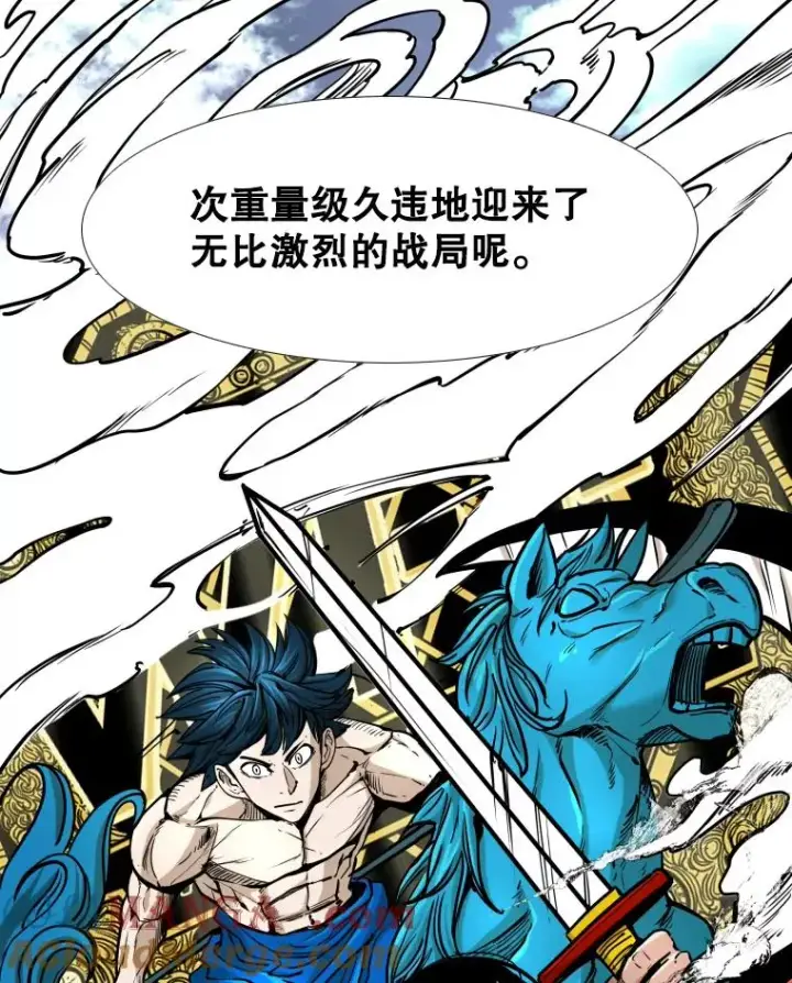 漫画《鲨鱼》269.捷豹与神盾之战第41张图