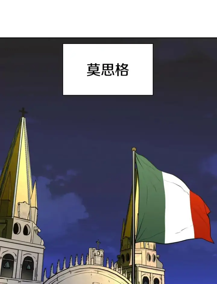 漫画《鲨鱼》269.捷豹与神盾之战第46张图