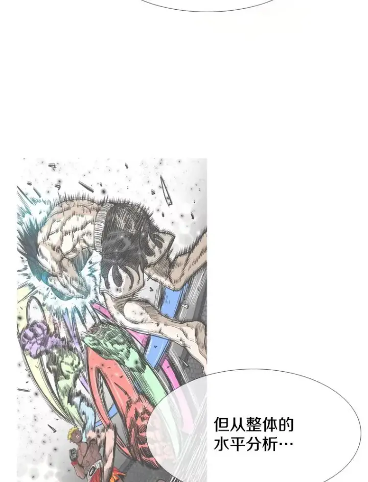 漫画《鲨鱼》269.捷豹与神盾之战第50张图