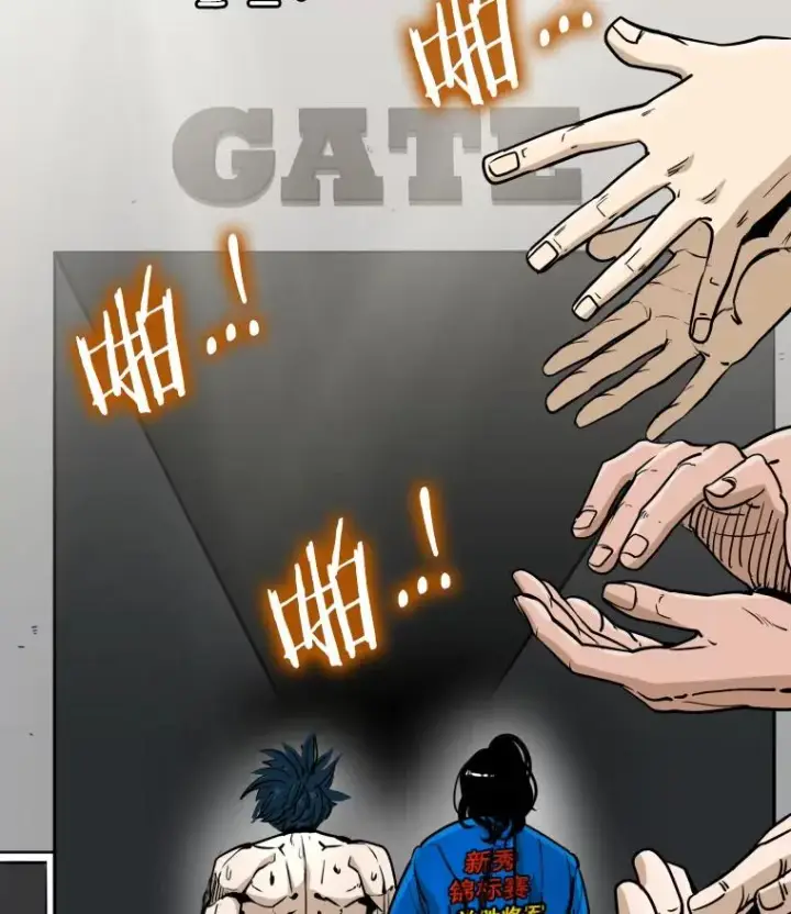 漫画《鲨鱼》269.捷豹与神盾之战第6张图