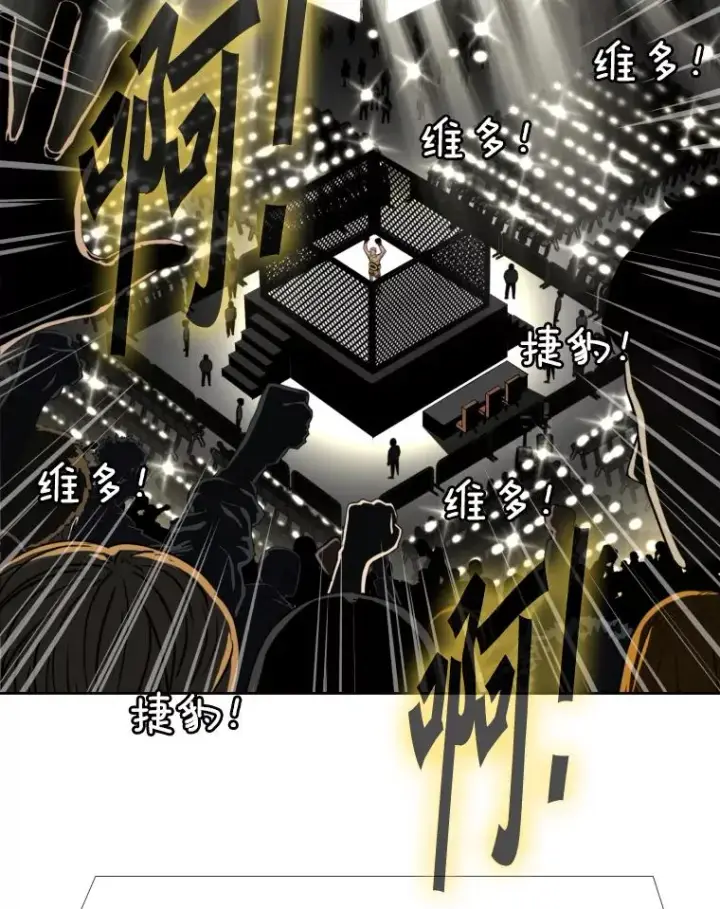 漫画《鲨鱼》269.捷豹与神盾之战第68张图